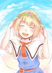  alice_margatroid arms_up blonde_hair blue_dress blue_sky blush capelet closed_eyes cloud day dress flower hair_flower hair_ornament hairband jewelry kouzilow open_mouth puppet_rings puppet_strings ring sash short_hair short_sleeves sky smile solo touhou 