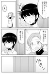  1girl apron b_(kana0816) choker comic family glasses greyscale hair_bun kami_nomi_zo_shiru_sekai katsuragi_keima katsuragi_mari monochrome mother_and_son semi-rimless_eyewear translated 