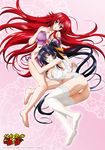  2girls ass barefoot blue_eyes blush breasts covering feet high_school_dxd highres himejima_akeno lingerie long_hair multiple_girls no_shoes ponytail purple_eyes purple_hair red_hair rias_gremory ribbon thighhighs underwear very_long_hair yuri 