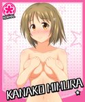  blush breasts brown_eyes brown_hair card_(medium) card_parody cinderella_girls_card_parody covering covering_breasts idolmaster idolmaster_cinderella_girls medium_breasts mimura_kanako nangokushirokuma navel nude parody short_hair smile solo yellow_eyes 