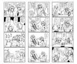  4koma analog_clock anger_vein animal_ears arms_behind_back cellphone clock comic crossed_arms detached_sleeves dress_shirt greyscale hands_on_hips highres himekaidou_hatate inubashiri_momiji monochrome multiple_4koma multiple_girls phone pointy_ears quill ryuuichi_(f_dragon) shameimaru_aya shirt short_hair skirt tail touhou translated twintails wall_clock wing_grab wings wolf_ears wolf_tail 