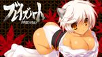  animal_ears ass bare_shoulders blade's_heart breasts brown_eyes cleavage highres kiki_(blade's_heart) large_breasts shimesaba_kohada solo thighhighs 