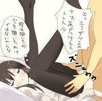  1girl blue_eyes blush elizabeth_f_beurling folded hamtus hetero knees_on_chest long_hair lying on_back pantyhose pantyhose_pull penis sex solo_focus translation_request world_witches_series 