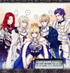  1girl 4boys armor armored_dress artoria_pendragon_(fate) bedivere_(fate) blonde_hair blue_cape blue_dress blue_eyes braid cape closed_eyes commentary_request crown dress excalibur_(fate/stay_night) fate/grand_order fate_(series) fur-trimmed_cape fur_trim gauntlets gawain_(fate) green_eyes knights_of_the_round_table_(fate) lancelot_(fate/grand_order) multiple_boys purple_eyes red_hair saber_(fate) serious translation_request tristan_(fate) white_cape yuuza_(yuuza01) 