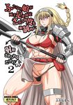  1girl abs armor axe belt blonde_hair blush bra braid breasts fingerless_gloves frown futanari gloves kurenai_yuuji large_breasts long_hair muscle original panties penis underwear weapon 