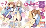  aoyama_nanami kamiigusa_misaki sakura-sou_no_pet_na_kanojo seifuku shiina_mashiro tagme 