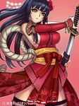  black_hair breasts brown_eyes copyright_name flower hair_flower hair_ornament japanese_clothes junketsu_duelion katana large_breasts long_hair looking_at_viewer obi official_art orochimori_azusa parted_lips rope sash sethxzoe sheath sideboob solo sword translated weapon 