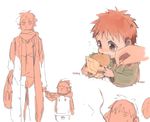  age_difference emiya_kiritsugu emiya_shirou fate/stay_night fate/zero fate_(series) father_and_son food guti-guti hamburger hand_holding 