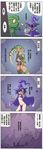  4koma amumu ass chinese comic error genderswap genderswap_(mtf) highres league_of_legends multiple_girls potion summoner_(league_of_legends) translated veigar waero 