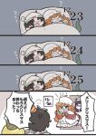  2boys 2girls anger_vein brown_hair bug christmas_nightmare_(e.g.o) closed_eyes closed_mouth cockroach don_quixote_(project_moon) e.g.o_(project_moon) gregor_(project_moon) hat heathcliff_(project_moon) ishmael_(project_moon) kojocho05 limbus_company long_hair medium_hair mob_cap multiple_boys multiple_girls orange_hair pillow project_moon sidelocks sleeping speech_bubble tentacles translation_request under_covers uwu very_long_hair white_hat you&#039;re_doing_it_wrong 