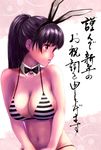  bangs bare_shoulders bikini black_hair blunt_bangs bow bowtie breasts bunny_girl large_breasts navel new_year original ponytail popopon red_eyes solo string_bikini striped striped_bikini swimsuit translation_request 
