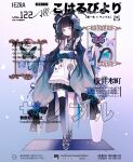  1girl absurdres apron asymmetrical_legwear black_bow black_footwear black_gloves black_hair black_hakama black_hat black_kimono black_thighhighs blue_bow blue_eyes blue_flower blue_hair blue_hat blue_kimono blue_rose bow carpet ccha chinese_commentary closed_mouth commentary_request commission earrings eyelashes flower footwear_bow frilled_apron frilled_headwear frills full_body gloves gradient_background gradient_clothes gradient_hat gradient_kimono gradient_thighhighs grey_thighhighs hakama hakama_short_skirt hakama_skirt half_gloves hand_up happy hat hat_bow highres japanese_clothes jewelry kimono lace-trimmed_headwear lace_trim light_particles long_hair long_sidelocks long_sleeves maid mismatched_legwear multicolored_hair original painting_(object) paw_print petals picture_frame purple_background rose sample_watermark shoes short_kimono sidelocks single_thighhigh skirt sleeve_bow smile solo standing streaked_hair tassel thighhighs too_many_watermarks two-tone_bow vase wa_maid waist_bow watermark weibo_watermark white_apron white_background white_bow wide_sleeves witch_hat 