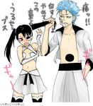  1boy 1girl arrancar black_hair bleach blue_hair detached_sleeves espada grimmjow_jaegerjaquez hair_pull hand_in_pocket kuloco loly_aivirrne long_hair midriff navel open_mouth open_shirt red_eyes skirt skull sleeveless tears thighhighs translation_request twintails 
