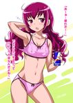  :o ahoge alternate_hairstyle armpits artist_name blush bow bra brand_name_imitation breasts can covered_nipples eyelashes hoshizora_miyuki joy_ride medium_breasts navel out_of_character panties pink_bra pink_eyes pink_hair pink_panties precure purple_bra purple_panties red_bull smile_precure! solo sports_bra translated twintails underwear underwear_only 