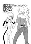  bad_id bad_pixiv_id barnaby_brooks_jr belt breasts bruce_lee's_jumpsuit candygang genderswap genderswap_(mtf) greyscale huang_baoling impossible_clothes impossible_jacket jacket large_breasts monochrome multiple_girls short_hair sleeves_past_wrists tiger_&amp;_bunny translated 