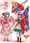  alternate_costume apron ascot blonde_hair blue_eyes blue_hair bridal_gauntlets chain cross fairy_maid flag flying gun hat highres jacket lleu long_hair multiple_girls musket pantyhose pink_hair pouch red_eyes remilia_scarlet rifle short_hair sketch skirt skirt_set touhou weapon white_legwear wings 