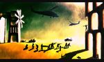  aircraft fine_art_parody ground_vehicle helicopter ico military motor_vehicle multiple_boys onibi_(foxhound4185) parody rocket_launcher rpg silhouette stretcher the_nostalgia_of_the_infinite truck uh-60_blackhawk weapon windmill 