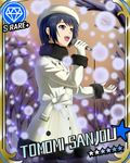  :d black_hair blue_eyes card_(medium) card_parody character_name cinderella_girls_card_parody coat diamond_(symbol) gloves hat idolmaster idolmaster_cinderella_girls idolmaster_relations microphone open_mouth parody pettan_(areinn) sanjou_tomomi short_hair smile snow solo star 