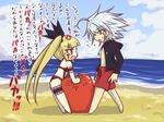  1girl ? anger_vein arm_garter bad_id bad_pixiv_id beach blazblue blonde_hair blush day garters gii green_eyes hair_ribbon hood hoodie leg_garter long_hair male_swimwear mono_(sa) open_mouth outdoors rachel_alucard ragna_the_bloodedge red_eyes ribbon silver_hair slingshot_swimsuit swim_trunks swimsuit swimwear translation_request twintails water 