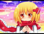  bad_id bad_pixiv_id blonde_hair blush hair_ribbon hands_on_own_chest letterboxed red_eyes ribbon rumia scarf scarf_over_mouth shinekalta shirt short_hair solo sunset touhou upper_body vest 