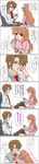  1girl asahina_mikuru comic cosplay doctor highres koizumi_itsuki long_image nurse suzumiya_haruhi_no_yuuutsu tall_image tokiomi_tsubasa translated 