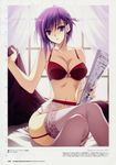  bra cleavage garter_belt lingerie phantom_breaker screening stockings suzuhira_hiro thighhighs tojyou_ria 