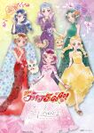  ;d absurdres akimoto_komachi blonde_hair blue_dress blue_eyes blue_hair blush china_dress chinese_clothes coco_(yes!_precure_5) dress floral_print flower green_dress green_eyes green_hair hair_flower hair_ornament highres kasugano_urara_(yes!_precure_5) light_smile mimino_kurumi minazuki_karen natsuki_rin nuts_(yes!_precure_5) official_alternate_costume official_art one_eye_closed pink_dress pink_eyes pink_hair precure purple_dress purple_hair rainbow_background red_dress red_eyes shoes smile syrup_(yes!_precure_5) yellow_dress yellow_eyes yellow_shoes yes!_precure_5 yes!_precure_5_gogo! yumehara_nozomi 