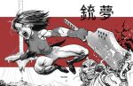  1boy 1girl alita battle_angel_alita breasts commentary copyright_name cyborg dual_wielding english_commentary exposed_internal_machinery fingerless_gloves gloves highres holding holding_sword holding_weapon open_mouth pants reverse_grip ryan_ottley sharp_teeth signature small_breasts sword teeth tongue tongue_out weapon 