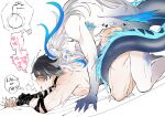  2boys ^^^ anal arm_support arm_wrap bite_mark bite_mark_on_shoulder black_hair blue_hair blush breath chinese_commentary clenched_hands closed_eyes colored_skin commentary_request completely_nude cum cum_on_ass cum_on_body deep_penetration dragon_boy dragon_tail faucet fingernails genshin_impact grey_eyes grey_hair hair_between_eyes heart image_in_thought_bubble long_hair male_focus male_penetrated multicolored_hair multiple_boys multiple_scars neuvillette_(genshin_impact) nude prone_bone scales scar scar_on_chest scar_on_leg scar_on_shoulder sex sharp_fingernails sheet_grab short_hair speech_bubble streaked_hair tail thought_bubble tongue tongue_out very_long_hair white_hair wriothesley_(genshin_impact) yao_chun yaoi 