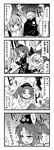  2girls 4koma ahegao comic greyscale hair_bobbles hair_ornament hetero highres jeno monochrome multiple_girls open_mouth original police police_uniform policewoman rape tears tongue translation_request uniform 