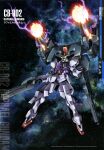  absurdres artist_name beam_cannon beam_gun beam_rifle character_name copyright_name energy energy_beam energy_cannon energy_gun energy_weapon english_text flight flying galaxy gun gundam gundam_00 gundam_00_a_wakening_of_the_trailblazer gundam_perfect_file gundam_raphael gundam_seravee_ii highres hiroshi_matsuda holding holding_gun holding_weapon mecha mecha_focus mixed-language_text mobile_suit rifle robot science_fiction solo space star_(sky) v-fin weapon 