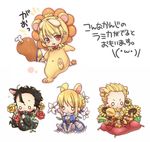  3boys ahoge animal_costume animal_ears artoria_pendragon_(all) bad_id bad_pixiv_id black_hair blonde_hair boned_meat cat_ears cat_tail chibi cosplay dog_ears dog_tail ea_(fate/stay_night) fate/tiger_colosseum fate/zero fate_(series) flower food gilgamesh kemonomimi_mode lancer_(fate/zero) lily_(flower) lion_costume meat minnnaorenoyome mole mole_under_eye mouse_ears mouse_tail multiple_boys o_o parody rose saber saber_lion saber_lion_(cosplay) sunflower tail 