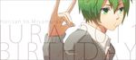  green_eyes green_hair happy_birthday hori-san_to_miyamura-kun iura_shuu mohi_(neku_re) number school_uniform sweater 