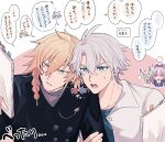  ! ... 2boys antenna_hair black_coat black_shirt blonde_hair blue_eyes blue_shirt blush braid castorice_(star_rail_live_2025)_(honkai:_star_rail) coat commentary_request gradient_hair hair_between_eyes head_on_another's_shoulder holding holding_another's_arm holding_paper honkai:_star_rail honkai_(series) kbutstrhy male_focus medium_hair mem_(honkai:_star_rail) multicolored_hair multiple_boys mydei_(chrysos_chef)_(honkai:_star_rail) mydei_(honkai:_star_rail) open_clothes open_mouth open_shirt paper partially_translated phainon_(chrysos_chef)_(honkai:_star_rail) phainon_(honkai:_star_rail) purple_eyes purple_hair purple_shirt red_hair shirt short_hair side_braid spoken_ellipsis spoken_exclamation_mark sweatdrop translation_request white_hair white_shirt 