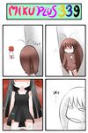  4koma anger_vein animal_ears antennae black_dress black_hair brown_eyes brown_hair bug cat_ears cat_tail catstudioinc_(punepuni) cockroach comic dirty dirty_clothes dress fang hiding highres insect kuro_(miku_plus) long_hair multiple_girls open_mouth original personification peter_(miku_plus) puni_(miku_plus) red_hair shaded_face shirt size_difference skirt tail thai translated upskirt white_dress 