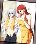  aqua_eyes breasts censored cleavage convenient_censoring grey_eyes hong_meiling izayoi_sakuya large_breasts long_hair multiple_girls navel neko_majin no_bra open_clothes open_mouth open_shirt pants red_hair shirt short_hair silver_hair sleeves_pushed_up smile touhou towel 