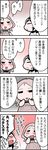  4koma :&lt; black_hair blonde_hair blush closed_eyes comic flapping keuma multiple_girls open_mouth original real_life_insert smile translation_request yue_(chinese_wife_diary) 