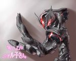  armor fright_(hazelnut_cafe) haiyore!_nyaruko-san nyarlathotep_(nyaruko-san) pose solo translated upper_body 