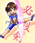  alternate_costume chibi maro_(bataasi) pixiv_thumbnail resized smile soul_calibur soulcalibur_v sword weapon yan_leixia 