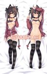  animal_ears black_hair bottomless breasts brown_eyes cat_ears cat_tail chiri_(atlanta) collar dakimakura medium_breasts meina_(atlanta) multiple_views navel nipples no_bra original sample shirt_lift tail thighhighs 