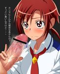  1girl bar_censor black_background blush censored eyelashes foreskin hair_ornament handjob hetero hino_akane_(smile_precure!) large_penis nanairogaoka_middle_school_uniform necktie penis precure red_eyes red_hair school_uniform short_hair simple_background smegma smell smelly_penis smile_precure! steam tedain translated veins veiny_penis 