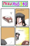  &gt;_&lt; 4koma @_@ animal_ears antennae black_dress black_hair brown_hair bug cat_ears catstudioinc_(punepuni) closed_eyes cockroach comic dress highres hokuto_no_ken insect kuro_(miku_plus) long_hair lying multiple_girls on_ground on_stomach open_mouth original parody personification peter_(miku_plus) red_eyes running shirt skirt squiggle style_parody thai translated wavy_mouth you_are_already_dead 