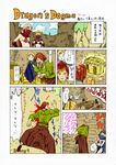  aki_(makinoakira) arisen_(dragon's_dogma) bandit blood bow_(weapon) comic crossdressing dragon's_dogma gameplay_mechanics highres multiple_girls pawn_(dragon's_dogma) scarf suicide translation_request treasure_chest weapon 