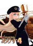  1girl bag blonde_hair blue_eyes gloves hat kuji_alice long_hair pants peaked_cap scarf solo tessai tetsudou_musume train uniform very_long_hair white_gloves 