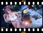  1girl 3d dead_or_alive happy_new_year honoka_(doa) looking_at_viewer maiden_masher new_year pink_hair 