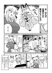 2_tails anthro big_breasts biped blood blush blush_lines blushing_profusely bodily_fluids bottomwear bow_tie breasts canid canine canis cellphone clothed clothing comic covering covering_self dialogue dipstick_ears dipstick_tail dress duo ear_markings electronics embarrassed eyebrow_through_hair eyebrows eyelashes female fox gloves_(marking) greyscale group gun hair hand_holding hitting hitting_another human inner_ear_fluff japanese_text kemono kokon leg_markings mahou_shoujo_full_heart male mammal markings monochrome multi_tail multicolored_ears multiple_scenes neck_tuft nude nyaromeron open_mouth open_smile phone pleated_skirt ranged_weapon rifle skirt smartphone smile socks_(marking) speech_bubble tail tail_markings text translation_request translucent translucent_hair trio tuft weapon wolf