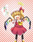  :d ^_^ absurdres arm_up ascot blonde_hair child_drawing closed_eyes drawing fang flandre_scarlet happy hat highres hong_meiling open_mouth short_hair side_ponytail skirt smile solo sore_(whirlwind) touhou wings 