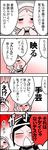  4koma :&lt; black_hair blonde_hair blush closed_eyes comic hands_on_own_cheeks hands_on_own_face keuma multiple_girls open_mouth original pointing real_life_insert smile surprised sweat translation_request yue_(chinese_wife_diary) 