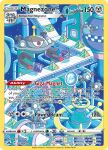  artist_name card_(medium) character_name company_name copyright_name copyright_notice english_text evolutionary_line factory floating komatsu_shinya levitation lightning_bolt_symbol machine magnemite magnet magneton magnezone no_humans official_art one-eyed pokemon pokemon_(creature) pokemon_card pokemon_focus pokemon_tcg red_eyes red_pupils screw third-party_source third_eye trading_card 