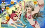  2girls absurdres armpits beach bikini blonde_hair blue_eyes brown_hair cthugha_(nyaruko-san) day green_eyes haiyore!_nyaruko-san hastur_(nyaruko-san) highres long_hair multiple_boys multiple_girls navel nyarlathotep_(nyaruko-san) ocean official_art one-piece_swimsuit one_eye_closed ono_kazumi open_mouth outdoors red_eyes school_swimsuit short_hair silver_hair swimsuit twintails water yasaka_mahiro 